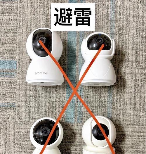 摄像头设置常见问题有哪些？  第3张