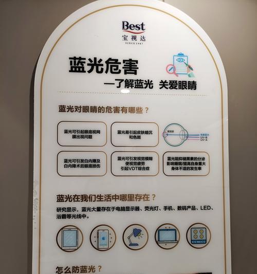 摄像头蓝光涂料的作用是什么？它对画质有何影响？  第2张