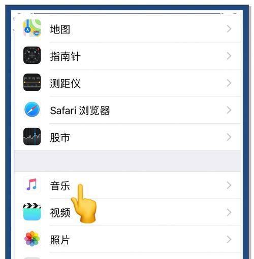 苹果手机电话声音小问题排查（解决方法大全）  第3张