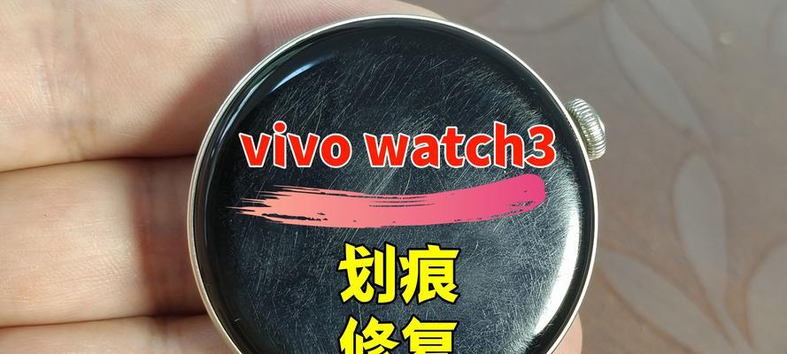 手表镜面损坏如何修复得美观？  第1张