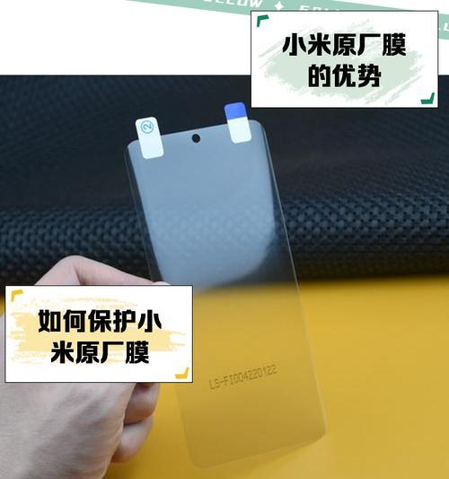 手机屏幕保护，原厂膜vs钢化膜（哪一种更适合你）  第1张