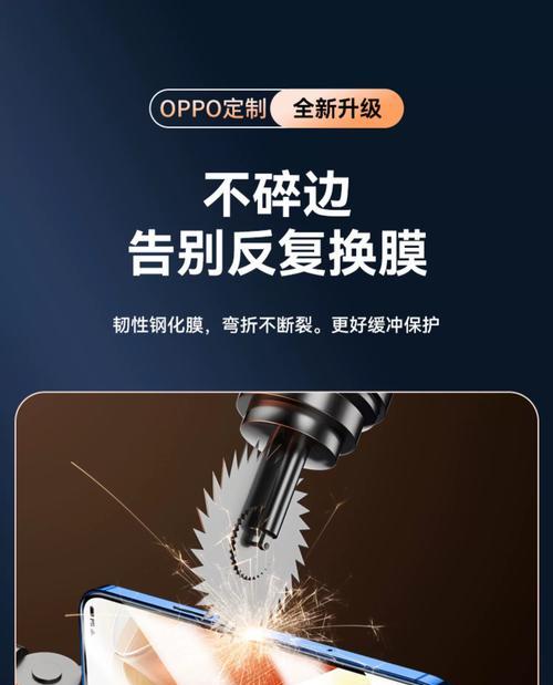 手机屏幕保护，原厂膜vs钢化膜（哪一种更适合你）  第3张