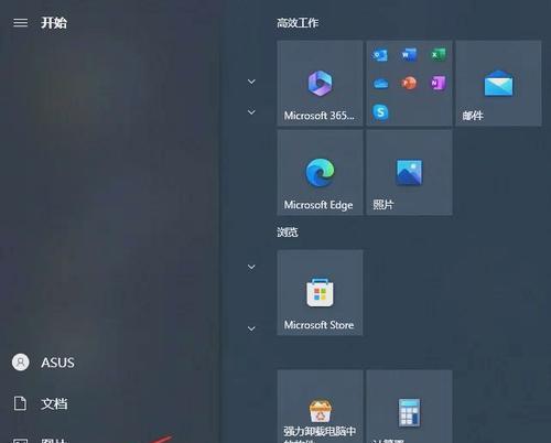 如何连接蓝牙耳机到电脑（简单教程解决你的烦恼）  第1张