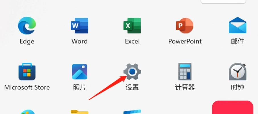 如何连接蓝牙耳机到电脑（简单教程解决你的烦恼）  第3张