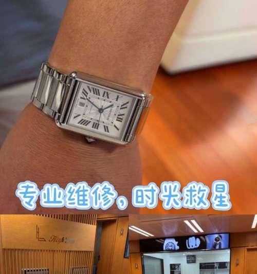 手表消毒清洗的视频教程在哪里？  第1张