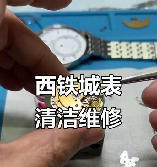 手表消毒清洗的视频教程在哪里？  第2张