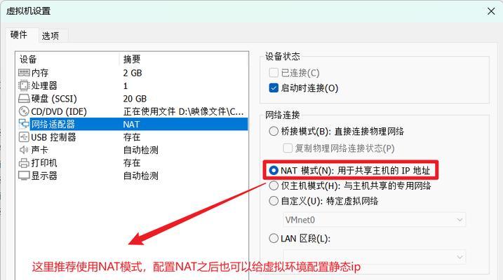 Win7如何连接WiFi网络（详细教程）  第1张