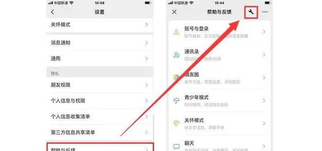 安卓用户必看（教你简单操作）  第2张