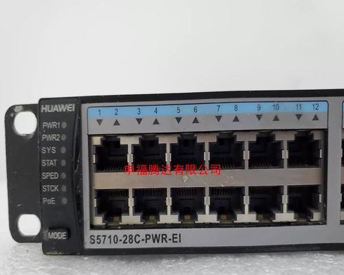 迈普交换机更改名称的步骤是什么？  第1张