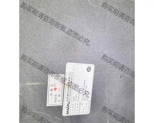 迈普交换机更改名称的步骤是什么？  第2张