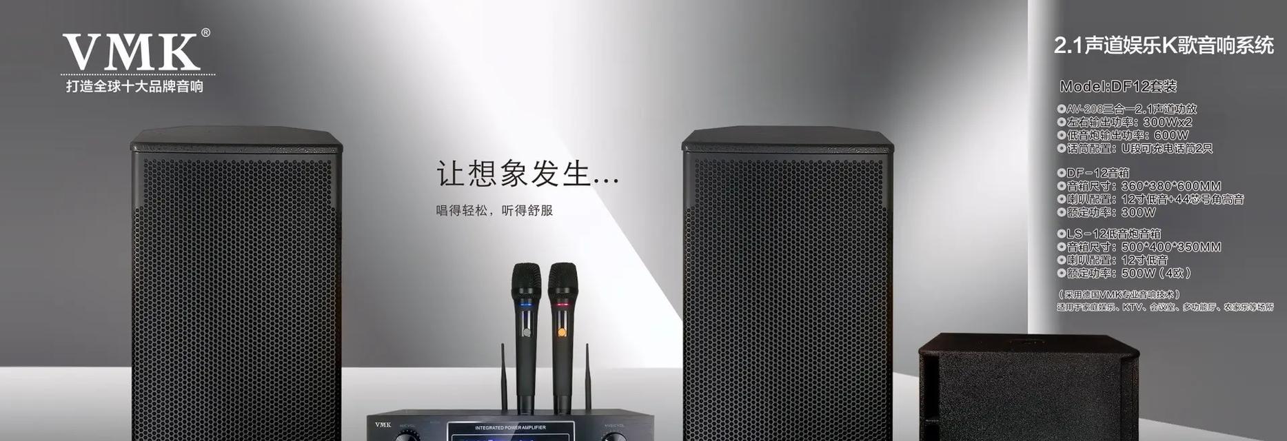 流沙灯光音箱使用方法是什么？如何设置流沙效果？  第1张