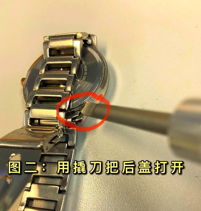 手表电子手铐怎么拆卸？拆卸步骤和注意事项是什么？  第1张