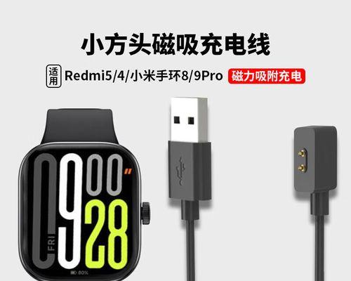 如何在没有小米手环充电器的情况下给手环充电（小米手环充电器丢了怎么办）  第1张