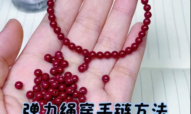弹力手环手链使用方法及常见问题？  第2张
