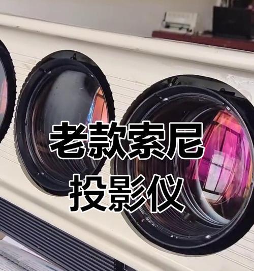 如何辨别正品索尼投影仪？有哪些特征？  第1张