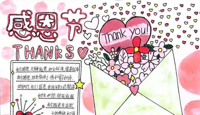 感恩手环图文介绍的编写方法是什么？  第1张