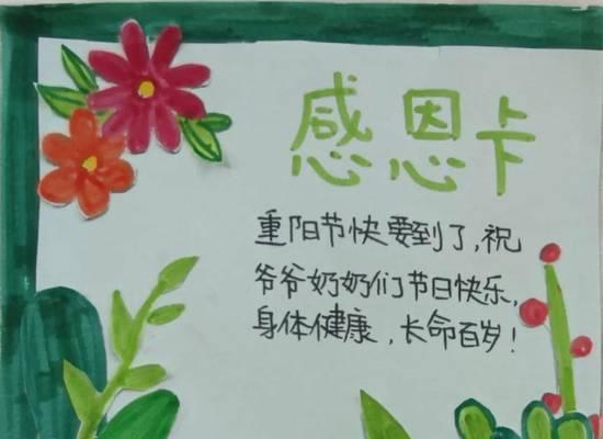 感恩手环图文介绍的编写方法是什么？  第3张