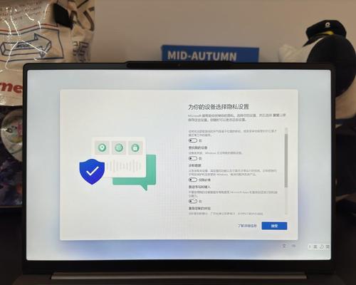 方正笔记本验机流程是什么？如何检查方正笔记本的性能？  第3张