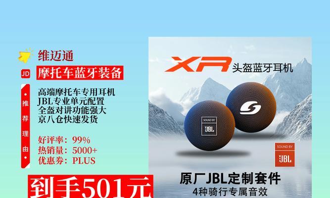 摩托蓝牙耳机音质评价怎么样？使用体验是否满意？  第3张