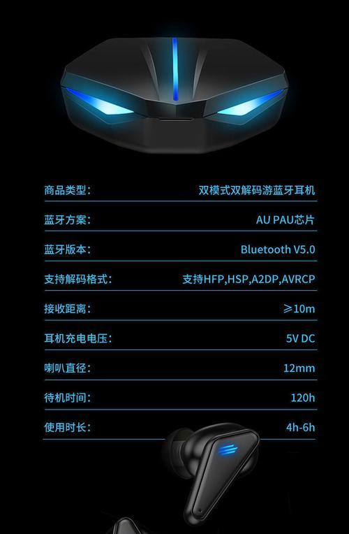 摩托蓝牙耳机音质评价怎么样？使用体验是否满意？  第2张