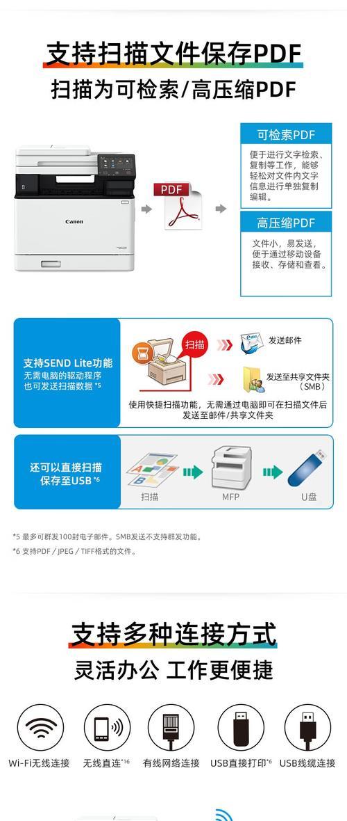 春光打印机使用方法是什么？常见问题如何解决？  第1张