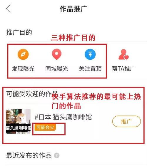手表如何在快手上销售？有哪些推广技巧？  第1张