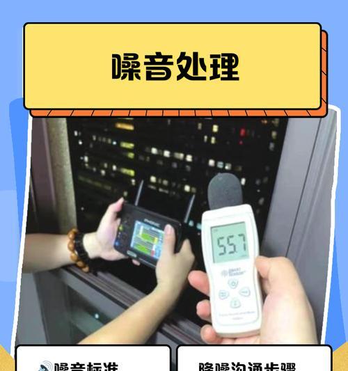 电脑风机噪音大的解决方法（静音技巧帮您告别噪声困扰）  第2张