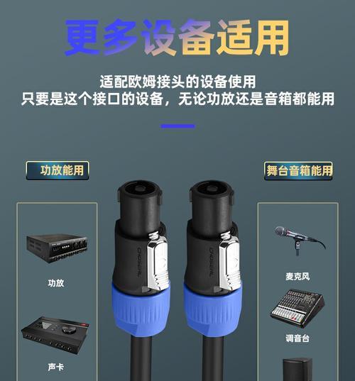 音箱连接功放器线的方法是什么？  第3张