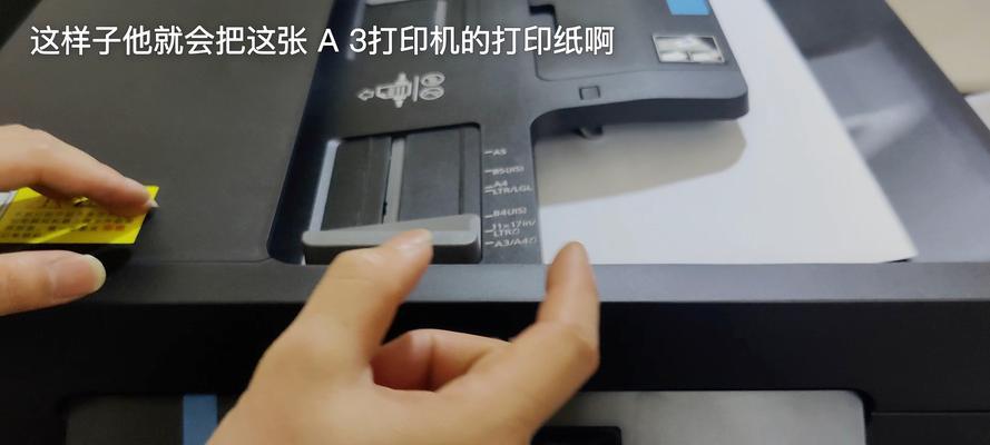 复印机制版纸张怎么放？操作步骤是什么？  第2张