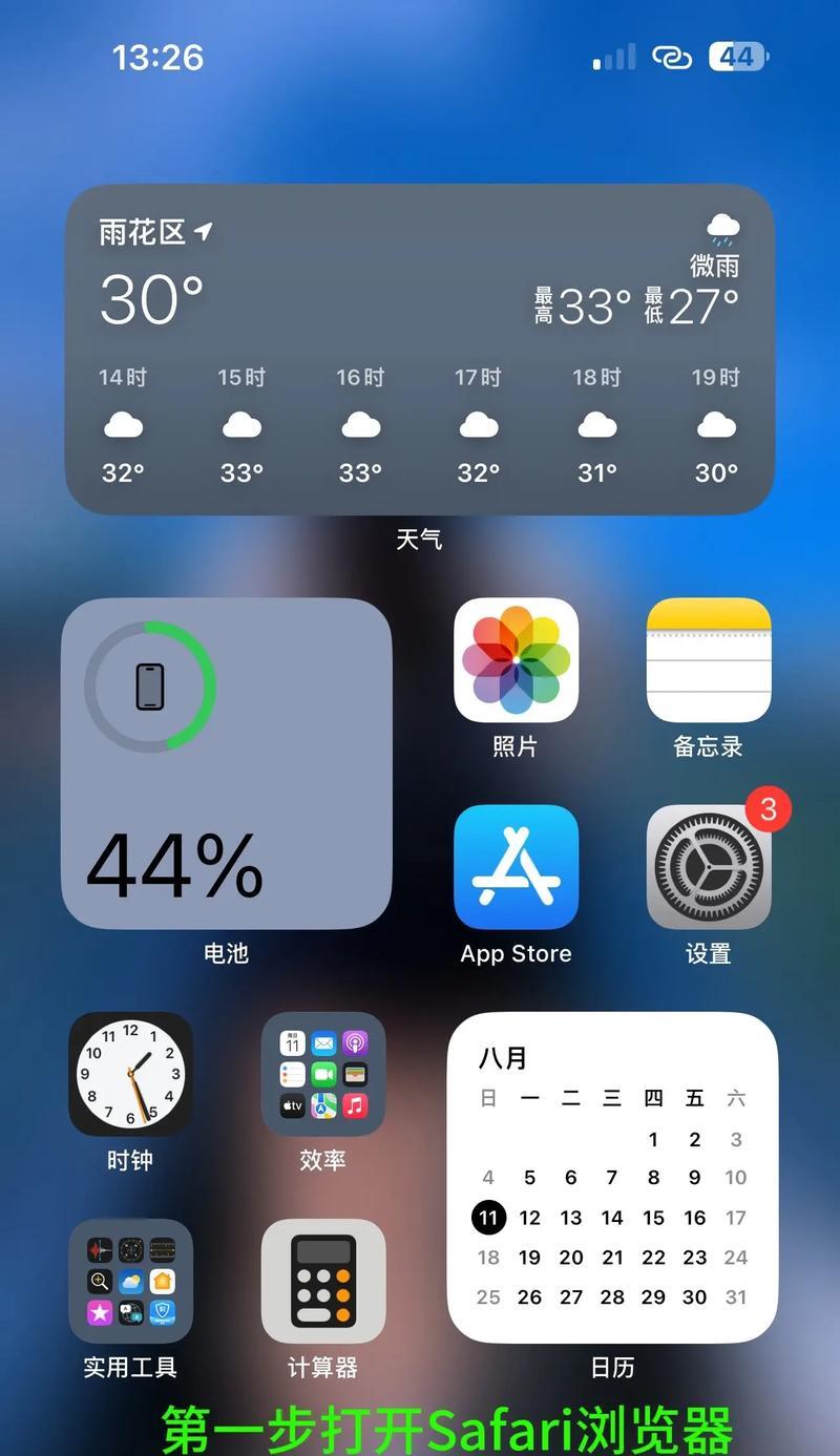 教你轻松实现苹果手机照片时间水印的方法（苹果手机拍照怎么显示时间水印）  第2张