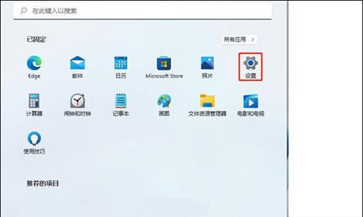 饭店如何正确开启电脑摄像头？开启失败应该怎么办？  第2张