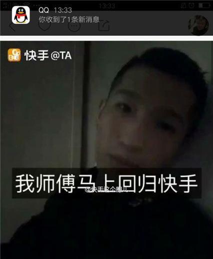 辣辣回归快手，粉丝期待已久（快手再迎一股辣味）  第1张