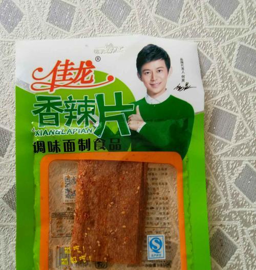 辣辣回归快手，粉丝期待已久（快手再迎一股辣味）  第3张