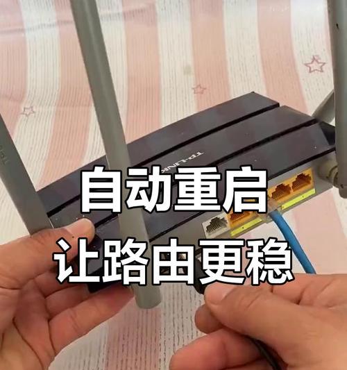 迈斯路由器重启设置的步骤是什么？  第1张