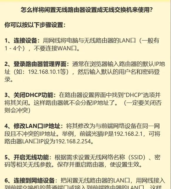 移动猫眼路由器的设置步骤是什么？设置后如何确保安全？  第1张