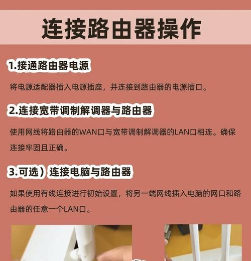 移动猫眼路由器的设置步骤是什么？设置后如何确保安全？  第2张