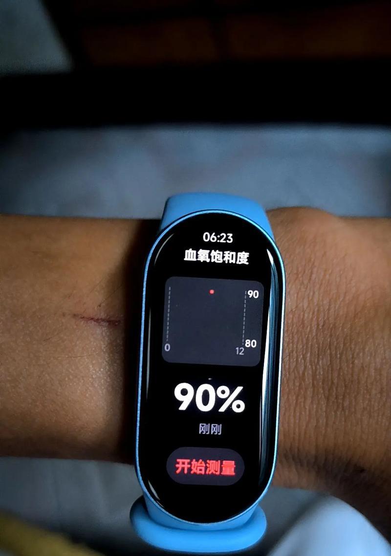 小米手环如何测量血压？测量准确性如何？  第2张