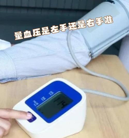 小米手环如何测量血压？测量准确性如何？  第3张