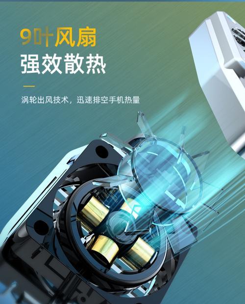 手机为何不需要额外降温措施？散热原理是什么？  第2张