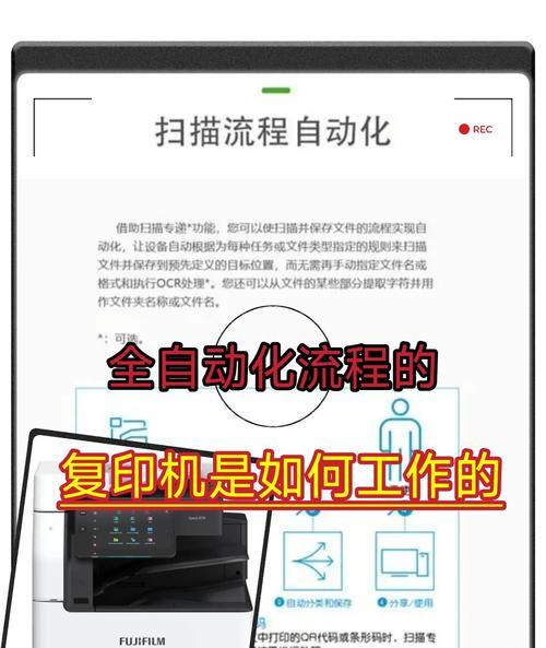 打印机复印大纸张的操作方法是什么？  第3张