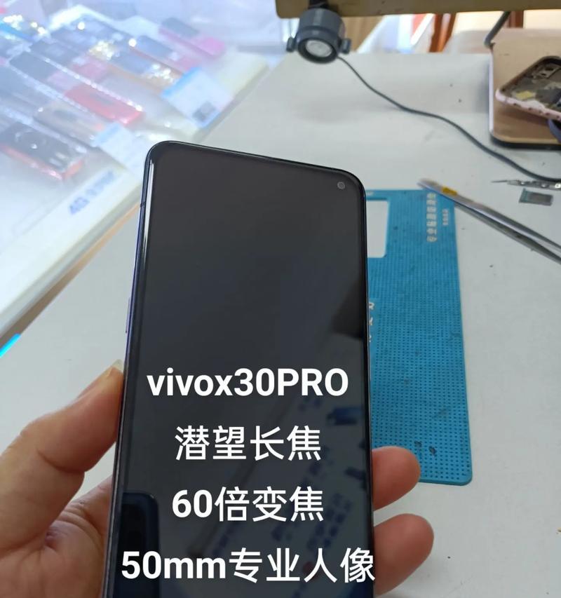 Vivox3手机使用指南（全面了解Vivox3）  第2张