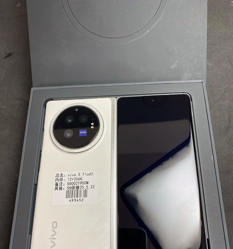 Vivox3手机使用指南（全面了解Vivox3）  第3张