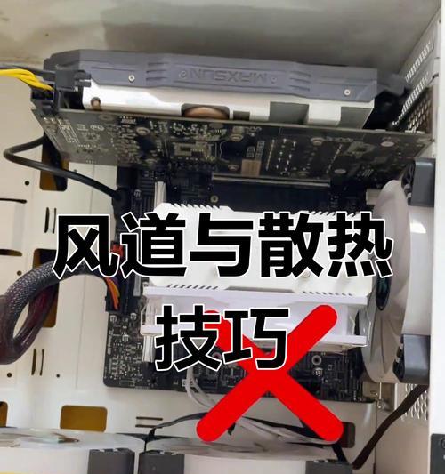 台式电脑风扇安装方法是什么？安装后散热效果如何？  第2张