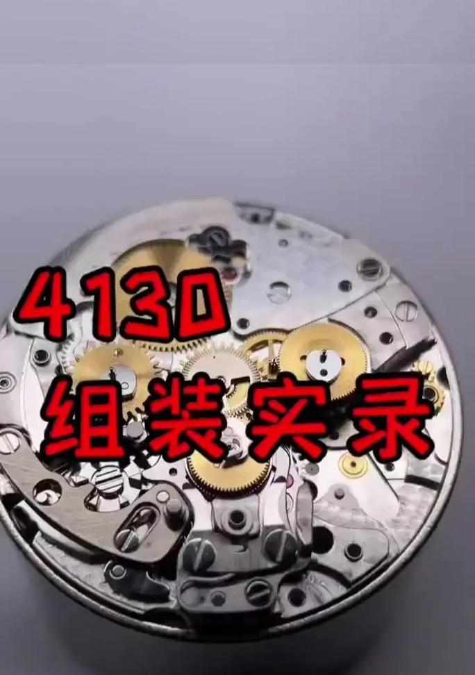 翻盖手表修理方法是什么？  第1张