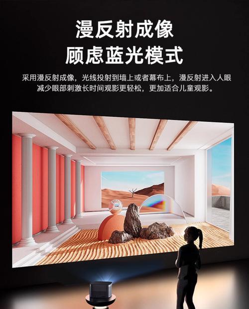 投影幕布选择指南（如何选购适合自己的投影幕布）  第1张