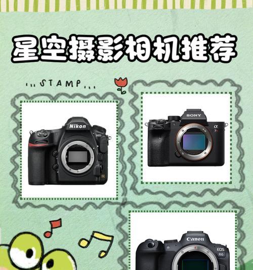 星空摄影相机参数设置技巧有哪些？  第3张