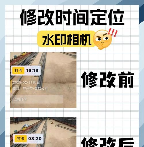 水印相机后期添加水印的方法是什么？如何自定义水印？  第1张