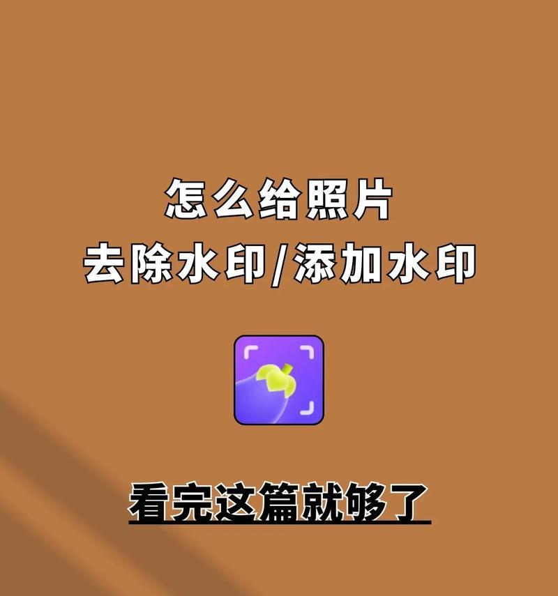 水印相机后期添加水印的方法是什么？如何自定义水印？  第2张