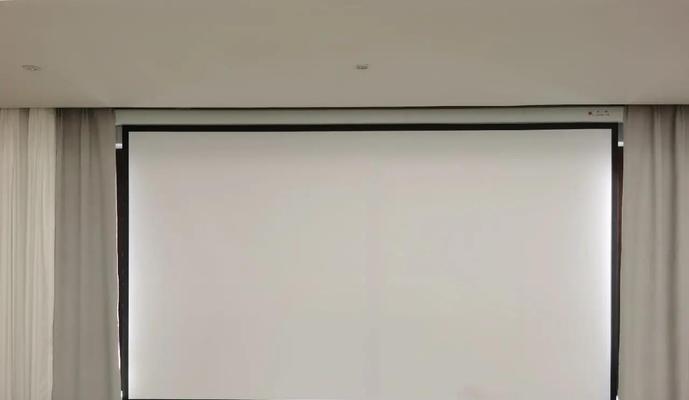 如何选择适合的投影仪幕布（从材质、尺寸、环境等方面考虑）  第3张