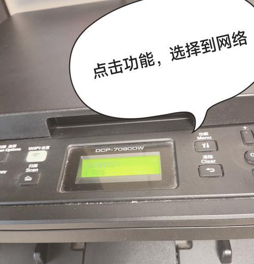 nw打印机远程打印设置方法是什么？  第1张